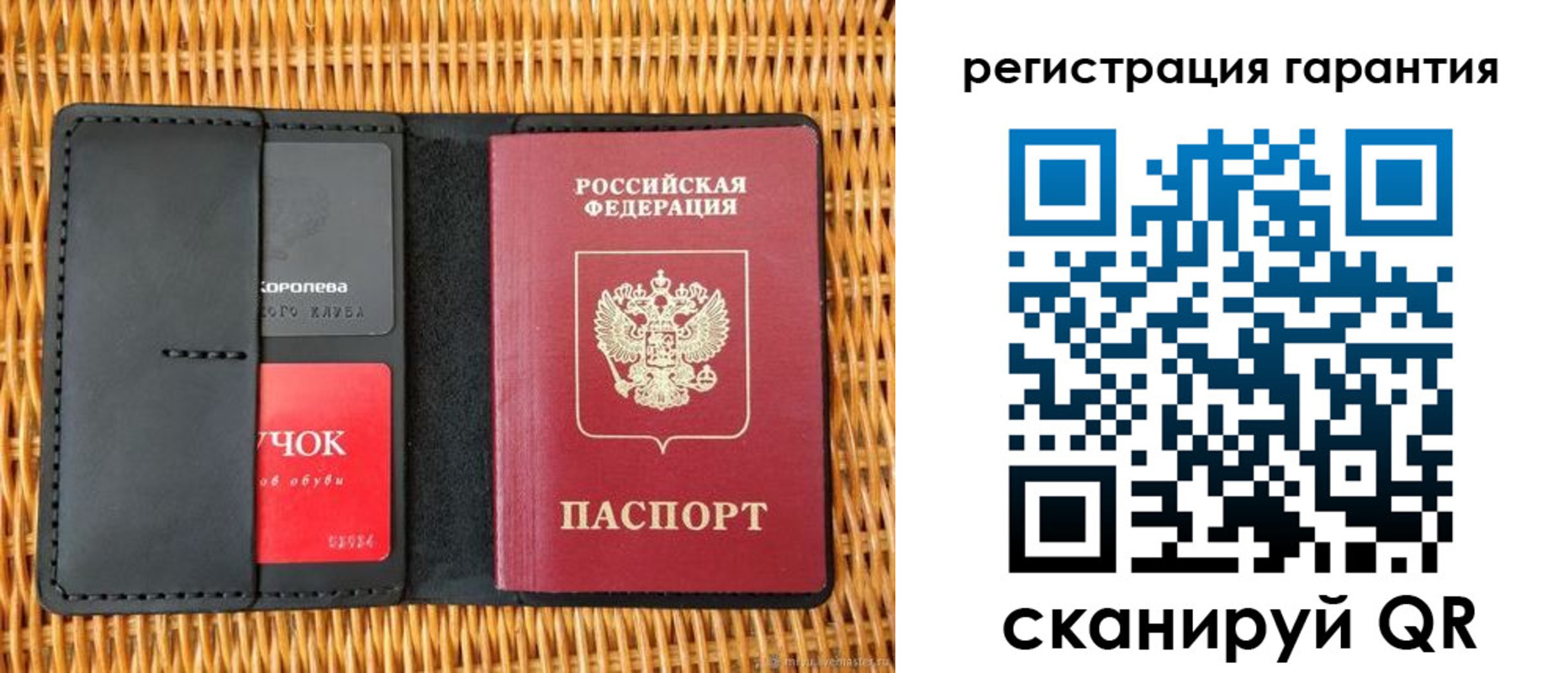 прописка для школы в Шахтах