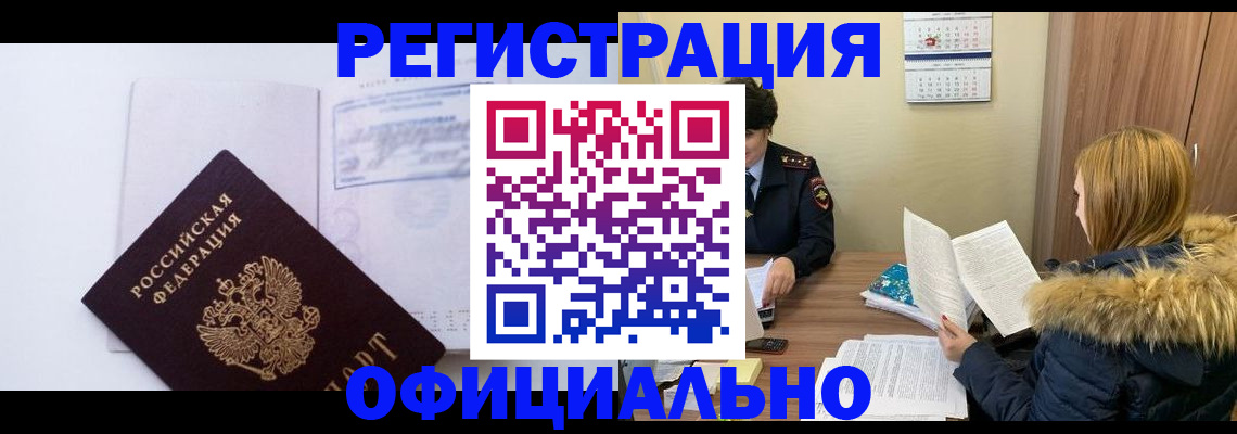 регистрация для дет. сада в Шахтах