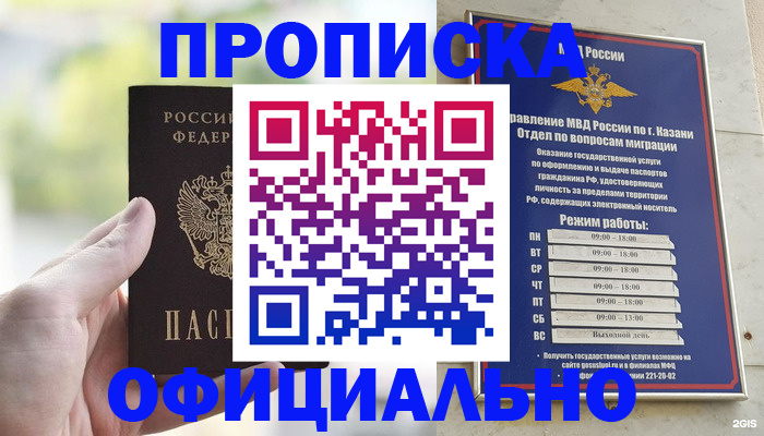 форма 3 в Шахтах